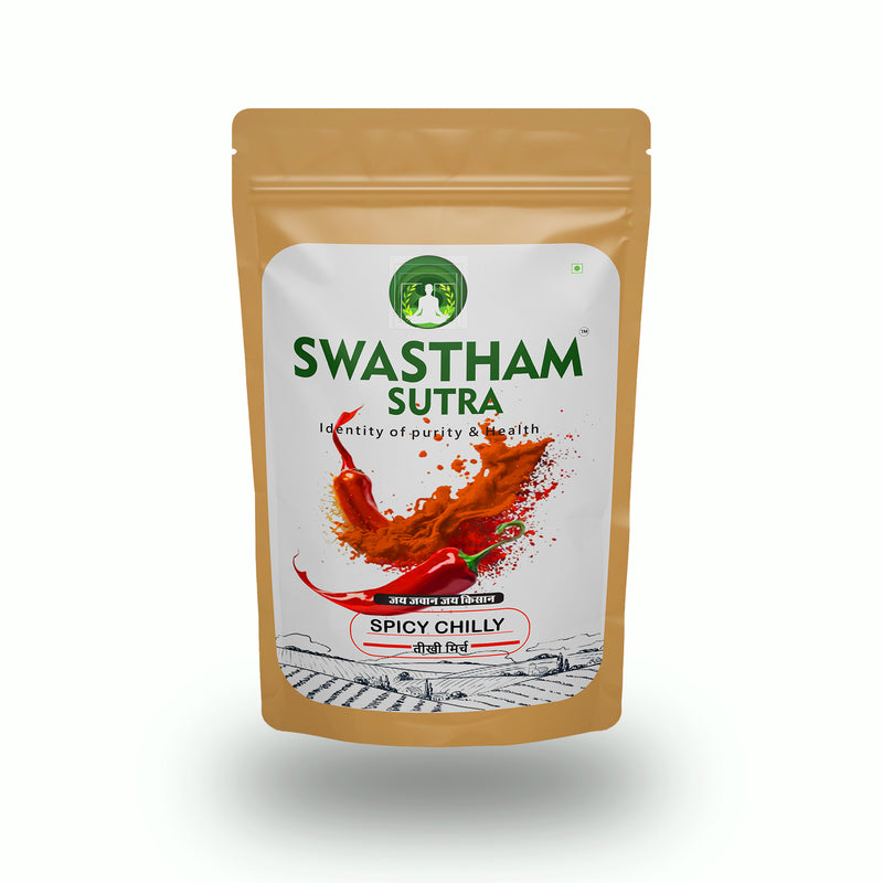 Red Chilly - 1 kg
