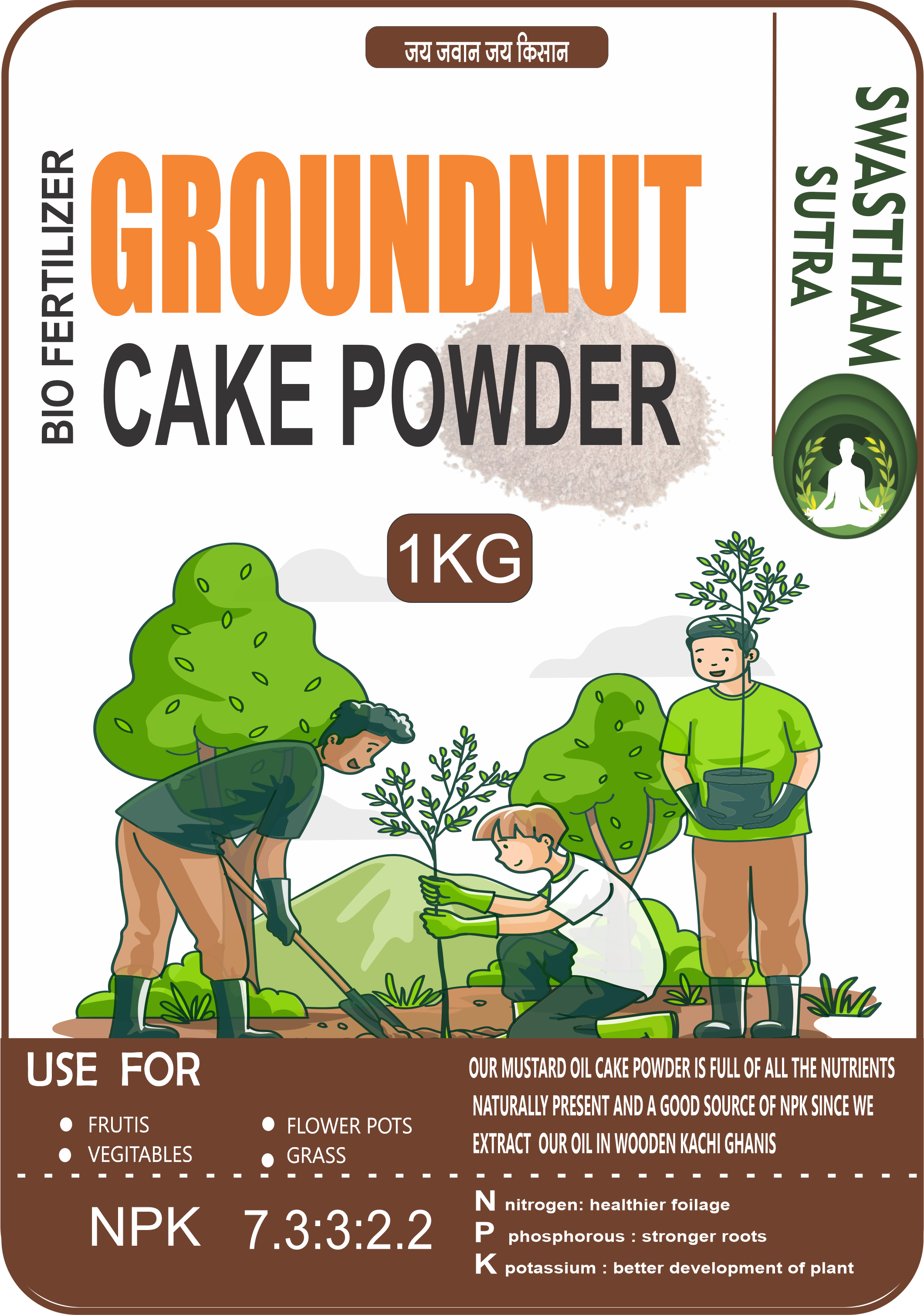 GROUNDNUT KHALI -1KG