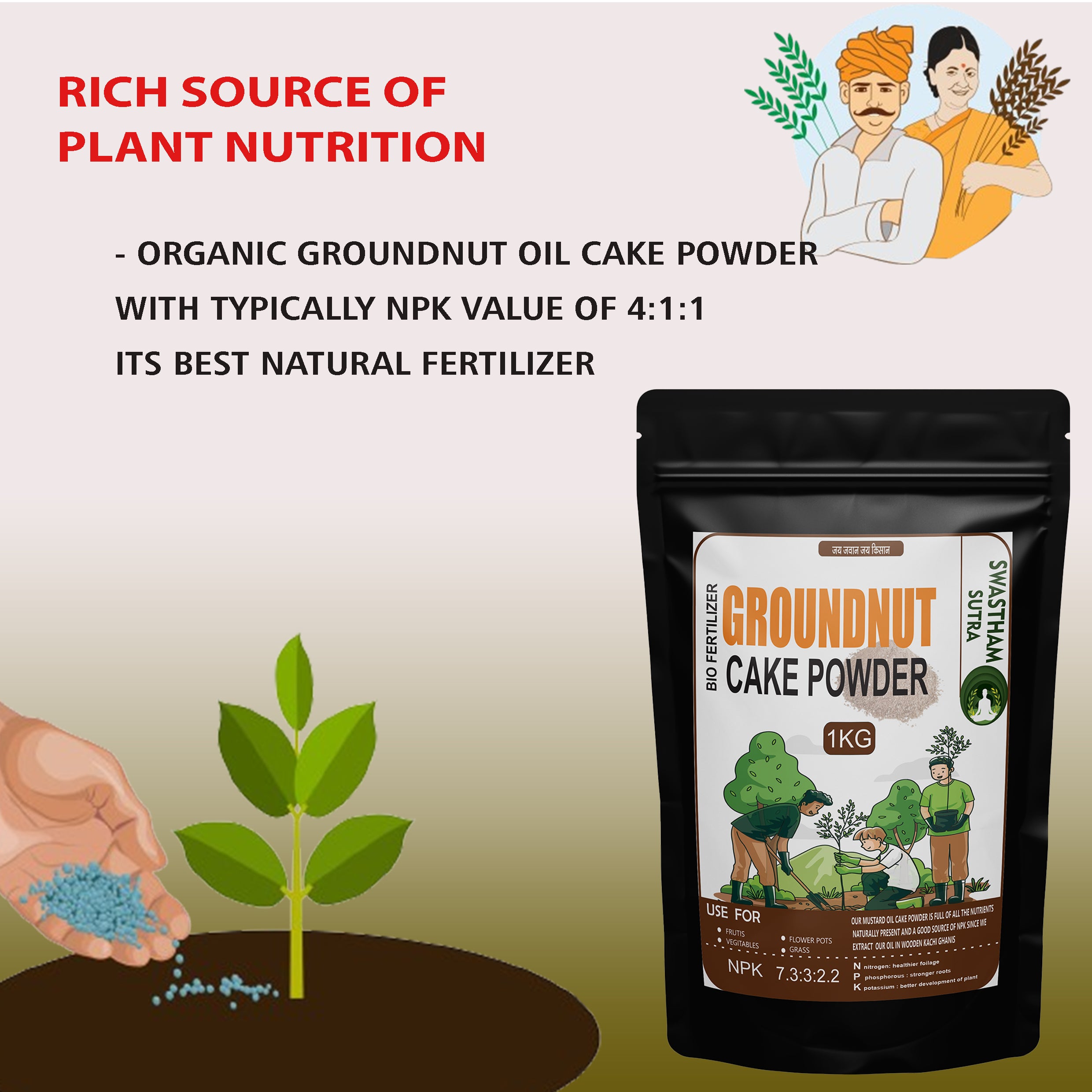 GROUNDNUT KHALI -1KG