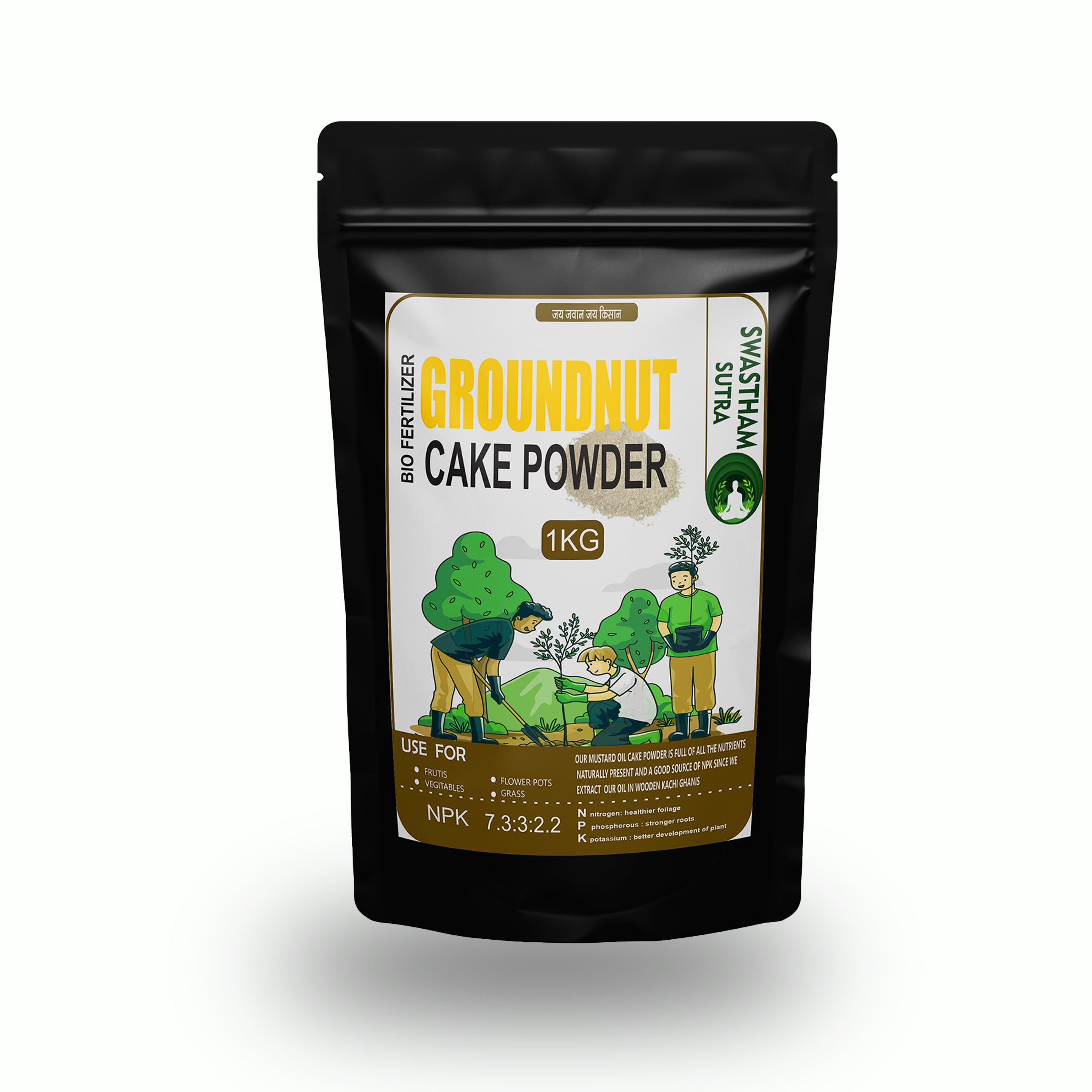 GROUNDNUT KHALI -1KG
