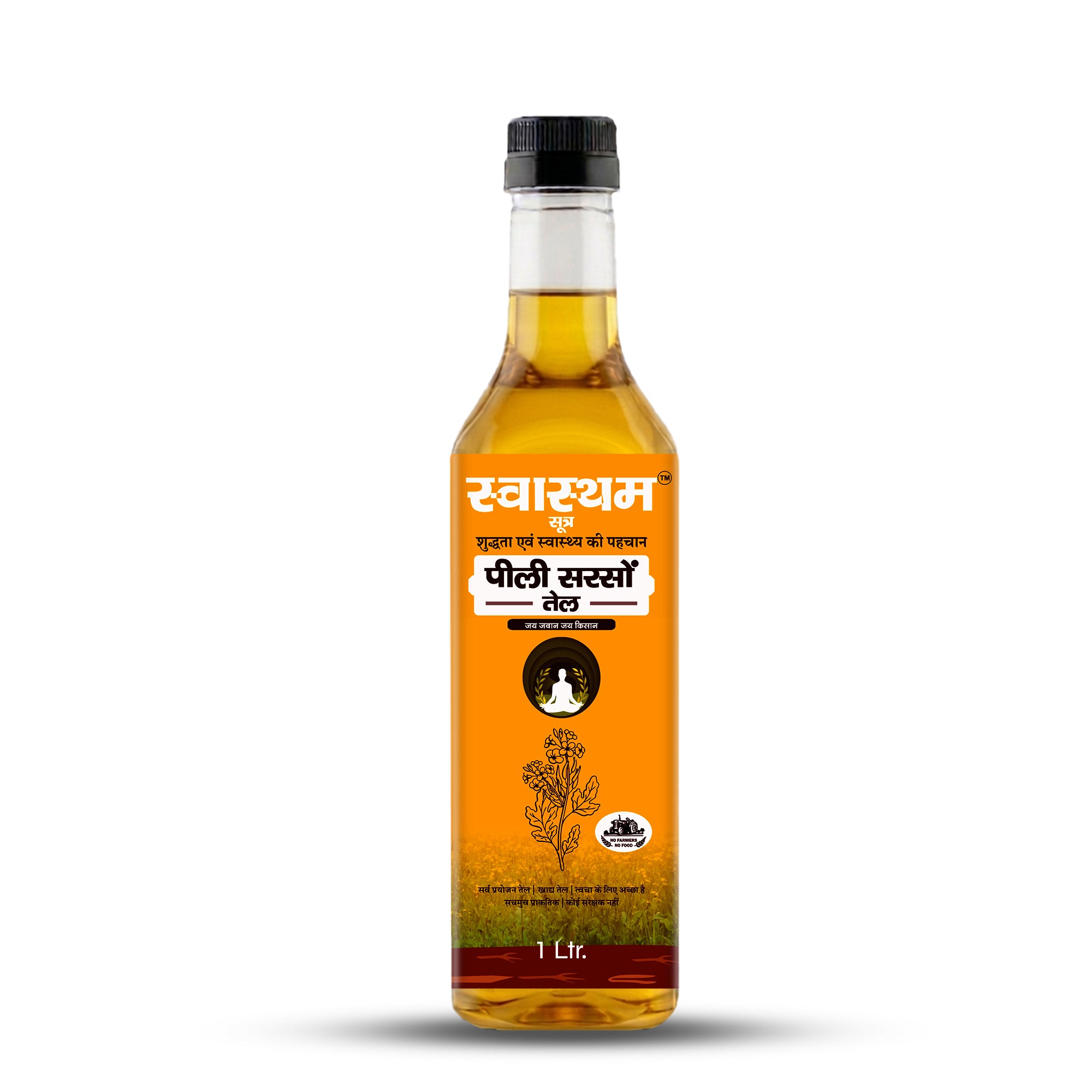 Yellow Mustard Oil - 1L